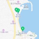 이마트24 양양동산항점