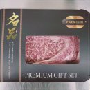 명품한우 이미지