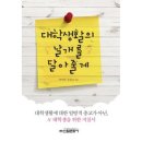 대학문화사 이미지