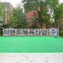 도요새어린이공원 이미지