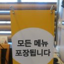 아리원중화요리 이미지