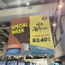 영주도매유통 이미지