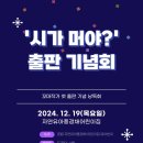 공립 자연유아풍경채어린이집 이미지