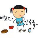 강남오리불고기 이미지