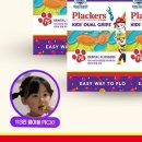 트윈퍼피 이미지