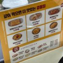 킹콩부대찌개울산반구점 이미지