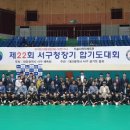흑추관 합기도 정예도장 이미지