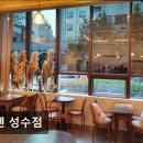 젠젠 성수점