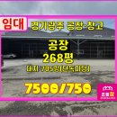 초월참공인중개사사무소 이미지