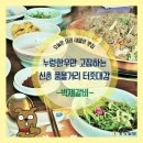 한우고집 이미지
