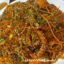 연희 아구찜