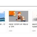 백상코퍼레이션 이미지