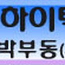 (주)경일하이텍 Daum카페