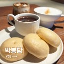 매송고색로 | 봉담 카페 박봉담 솔직 후기! 막걸리 라떼 부먹 술빵까지