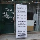 미모아미용실 네이버블로그