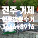 거제헌옷수거 이미지
