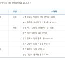 영남건재상사