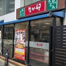 김밥천국 - 27883 | 김밥천국