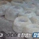 대구떡방앗간 이미지