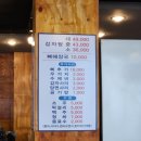 청기와뼈해장국감자탕 이미지