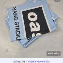 후필즈 슬로건을 플미 붙여서 팔고 있네요 ㅎㅎ; 이미지