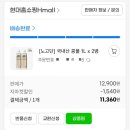 노고단유통