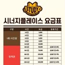시너지플레이스스터디카페부산 이미지