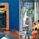 신사동-13 이미지