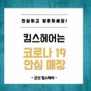 킴스헤어샵 이미지