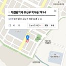 학하복용로2 이미지