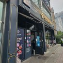 명륜진사갈비 하남덕풍점 | 경기도하남맛집 명륜진사갈비｜장어·고기 무한리필 솔직후기