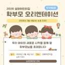 성화어린이집 이미지