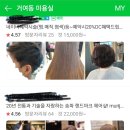 지누헤어샵 이미지