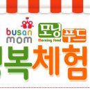 모닝푸드 Daum카페
