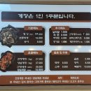 삼복꽃게장 본점 | [구리] 구리간장게장 무한리필 옹기꽃게장 본점 솔직후기