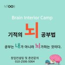 아직도 언어와 수학에만 매달리는 삽질교육으로 불도저 챗GPT같은 인공지능을 막을 수 있을까? 구글...
