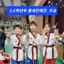 용인대 금곡 태권도 이미지