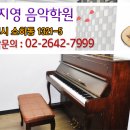 최지영음악학원 네이버블로그