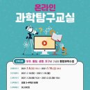 우주온라인