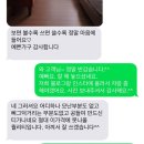 선유공방