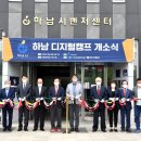 디지탈캠프 이미지