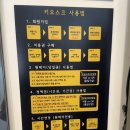 미라클스터디카페대구수성센터 이미지