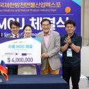 J&S글로벌