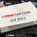 1980모터스