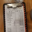 어가 해물찜2 이미지