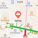 대원떡집 이미지