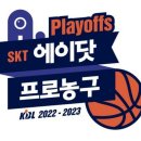 [공식발표] KBL, 31일 플레이오프 미디어데이 개최...데이원스포츠도 정상 참석 예정 이미지