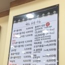 24시전주콩나물국밥 이미지
