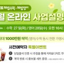 천재해법학원