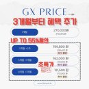 퍼스트 피지오 짐 이미지